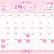 ヒメ日記 2026/08/17 17:23 投稿 あいか れもんガールズ