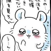 ヒメ日記 2026/08/19 22:50 投稿 あいか れもんガールズ