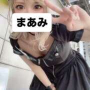 まあみ えへへ♡ BAD COMPANY（バッドカンパニー）