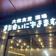 相沢りんか 気がついてくれたかなぁ？ 若奥サマンサ（横浜ハレ系）