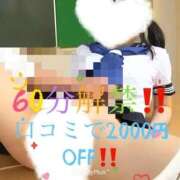 ヒメ日記 2026/06/17 18:22 投稿 さやか 人妻熟女秘密の関係　新横浜店