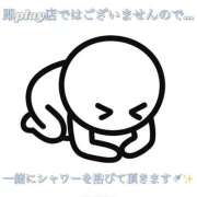 ヒメ日記 2026/06/20 12:42 投稿 さやか 人妻熟女秘密の関係　新横浜店