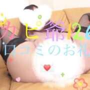 ヒメ日記 2026/06/24 16:12 投稿 さやか 人妻熟女秘密の関係　新横浜店