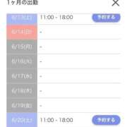 ヒメ日記 2026/06/13 13:50 投稿 朝倉みお 渋谷エオス