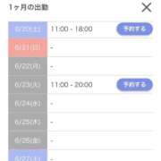 ヒメ日記 2026/06/20 13:20 投稿 朝倉みお 渋谷エオス