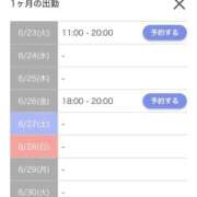 ヒメ日記 2026/06/23 17:21 投稿 朝倉みお 渋谷エオス