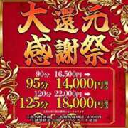 みみ 本日、開催！！ One More 奥様　五反田店