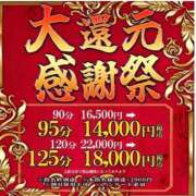 ヒメ日記 2026/08/07 08:18 投稿 みみ One More 奥様　五反田店