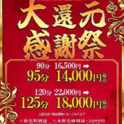 みみ 👑イベント開催👑 One More 奥様　五反田店