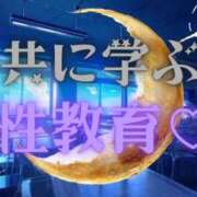 ヒメ日記 2026/07/18 21:14 投稿 みつば 谷町豊満奉仕倶楽部