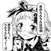 ヒメ日記 2026/07/01 15:12 投稿 みつば マダムン谷九