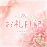 ヒメ日記 2026/06/20 16:32 投稿 なつ ぷるるん小町 京橋店