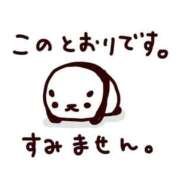 ヒメ日記 2026/08/21 11:30 投稿 らむ 白い巨乳