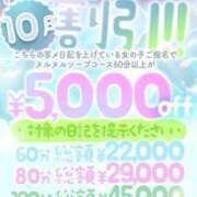 ヒメ日記 2026/10/01 19:59 投稿 マイ ソープランド マックス
