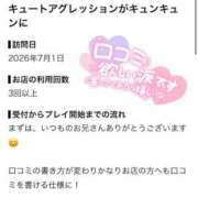 ウララ 【お礼写メ日記】 バニーコレクション新潟店