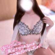 ウララ やっと今日会えるね🐰‎🤍 バニーコレクション新潟店