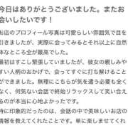 ヒメ日記 2026/05/31 17:44 投稿 ゆこ【極スリムロリ美幼女流出】 レンタル美少女～堕とされた優等生～五反田店