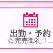 ゆこ【極スリムロリ美幼女流出】 ありがとうございました！！ レンタル美少女～堕とされた優等生～五反田店