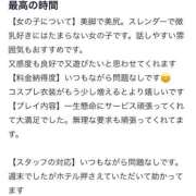ヒメ日記 2026/07/15 21:44 投稿 ゆこ【極スリムロリ美幼女流出】 レンタル美少女～堕とされた優等生～五反田店