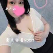 あざみ ぬるぬるマッサージ 素人アロマエステ東京密着ROOM 渋谷店