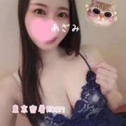 ヒメ日記 2026/06/03 22:08 投稿 あざみ 素人アロマエステ東京密着ROOM 渋谷店