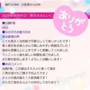 ヒメ日記 2026/06/09 13:48 投稿 あざみ 素人アロマエステ東京密着ROOM 渋谷店