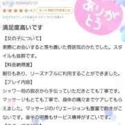あざみ 口コミありがとうございます🥳【お礼写メ日記】 素人アロマエステ東京密着ROOM 渋谷店