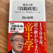 ヒメ日記 2026/06/17 15:48 投稿 はな 出会い系人妻ネットワーク 新宿〜池袋編