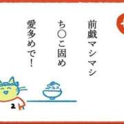 ヒメ日記 2026/09/03 11:03 投稿 マミ バニーコレクション千葉栄町店