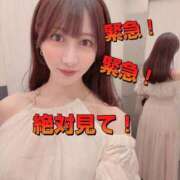 ヒメ日記 2026/06/17 20:56 投稿 小桜れいか ローテンブルク