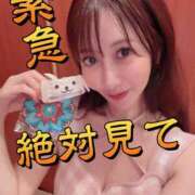 ヒメ日記 2026/07/01 14:20 投稿 小桜れいか ローテンブルク