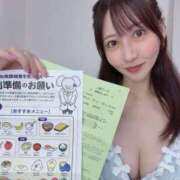ヒメ日記 2026/07/27 21:07 投稿 小桜れいか ローテンブルク