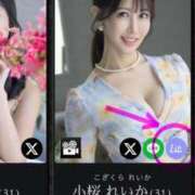 ヒメ日記 2026/08/05 20:38 投稿 小桜れいか ローテンブルク