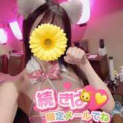 ヒメ日記 2026/08/08 21:16 投稿 小桜れいか ローテンブルク