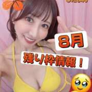 ヒメ日記 2026/08/15 16:26 投稿 小桜れいか ローテンブルク