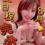 ヒメ日記 2026/08/22 14:50 投稿 小桜れいか ローテンブルク