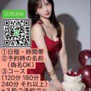 ヒメ日記 2026/09/11 00:37 投稿 小桜れいか ローテンブルク