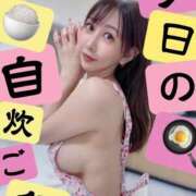 ヒメ日記 2026/10/04 22:55 投稿 小桜れいか ローテンブルク