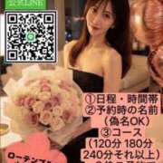 ヒメ日記 2026/10/05 20:44 投稿 小桜れいか ローテンブルク