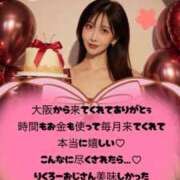 ヒメ日記 2026/10/14 19:08 投稿 小桜れいか ローテンブルク