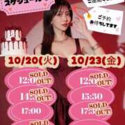 ヒメ日記 2026/10/19 19:56 投稿 小桜れいか ローテンブルク