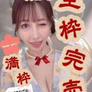 ヒメ日記 2026/10/24 00:59 投稿 小桜れいか ローテンブルク