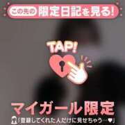 ヒメ日記 2026/08/12 21:46 投稿 ユニ エピソード(品川)