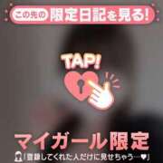 ヒメ日記 2026/09/07 21:01 投稿 ユニ エピソード(品川)