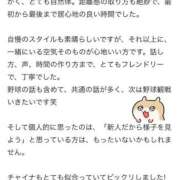 ヒメ日記 2026/07/08 15:16 投稿 リリ エピソード(品川)
