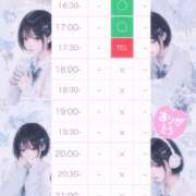 ネネ ネネを選んでくれてありがとう エピソード(品川)