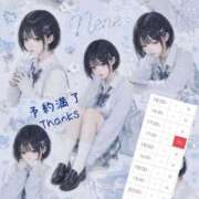 ネネ 前日予約満了thanks ????? エピソード(品川)