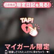 ネネ やほ、ツインテ少女いくよぉー エピソード(品川)
