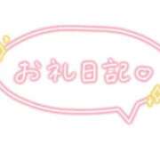 ヒメ日記 2026/06/13 12:02 投稿 てん♡無邪気なおてんばOL♡ 富山高岡ちゃんこ