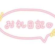 ヒメ日記 2026/07/24 18:28 投稿 てん♡無邪気なおてんばOL♡ 富山高岡ちゃんこ